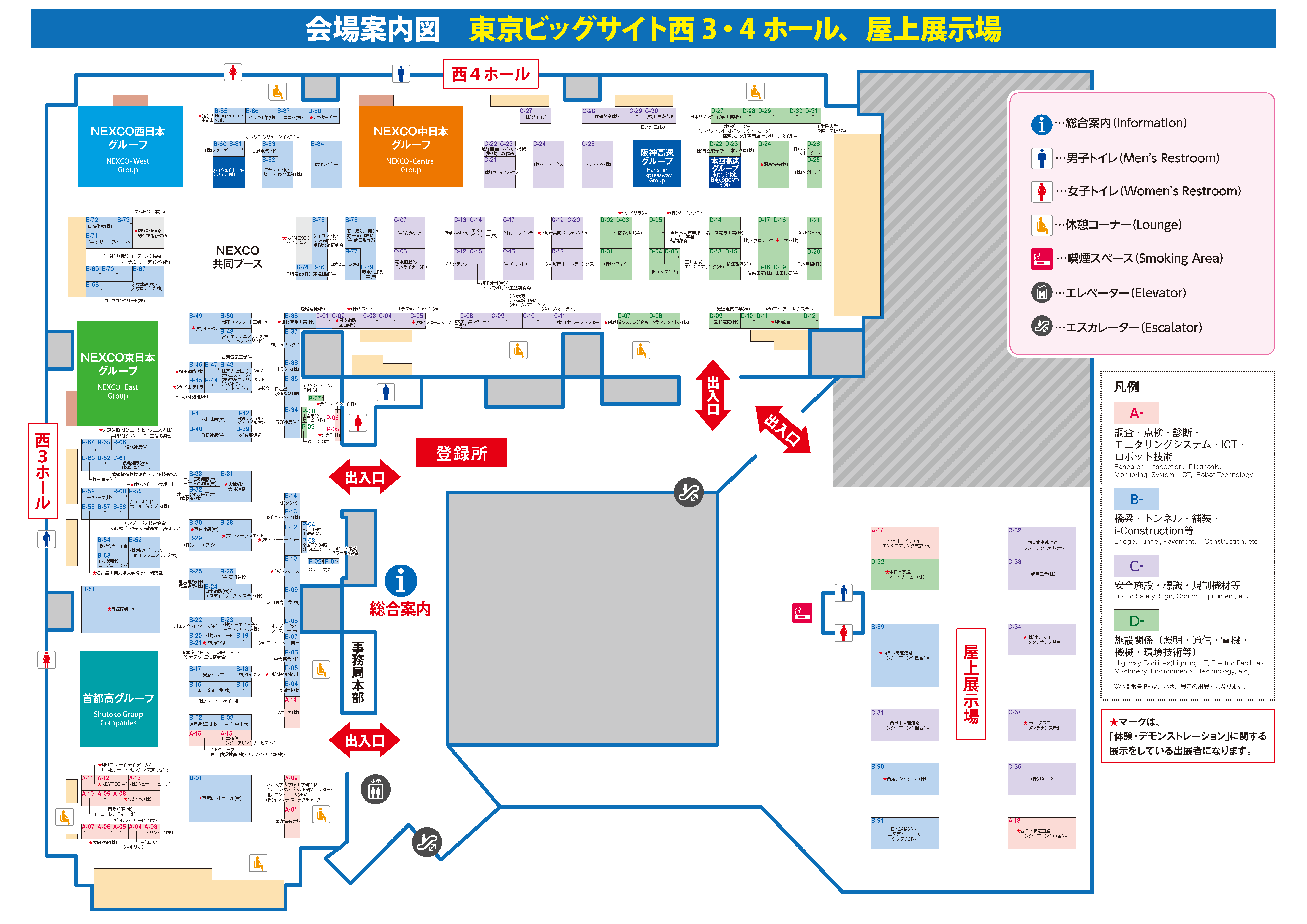 HTF2021 会場案内図.png